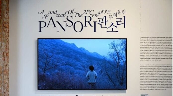 Habrá presencia argentina en la 15° edición de la Bienal de Gwangju, en Seúl