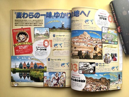 Revista Rurubu