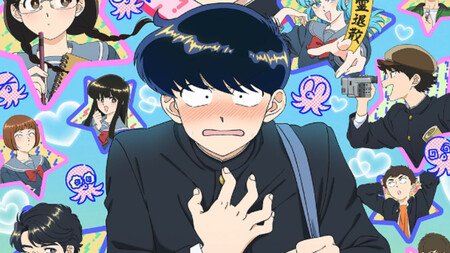 Go For It Nakamura Kun