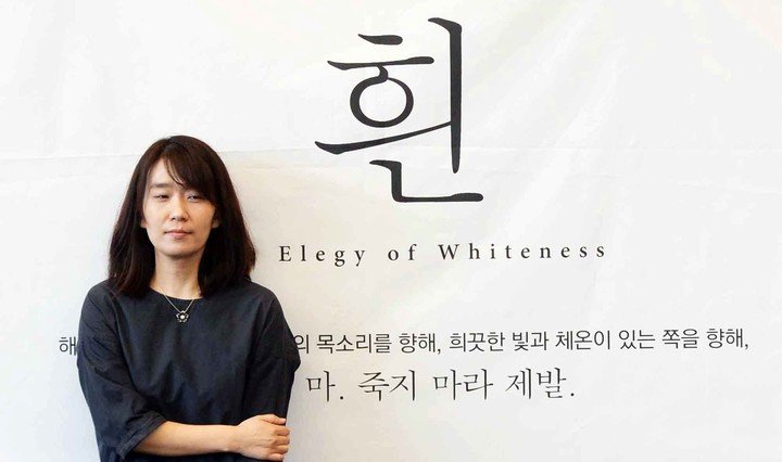 Han Kang en 2016 en Corea del Sur. EFE/EPA/Kukminilbo/Kukinews 