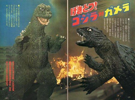 Godzilla Vs Gamera
